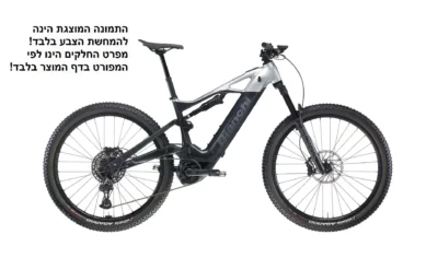 אופניים חשמליים Bianchi E-Vertic FX-Type 9.2